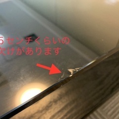 ブラックスモーク　ガラステーブルの画像