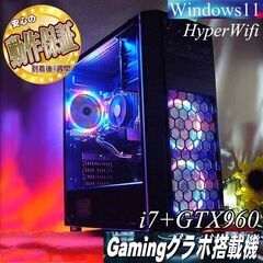 【☆虹蒼3連☆ハイパー無線ゲーミングPC】フォートナイト、Apex◎現品組み上げ製造管理番号：1129JPS2