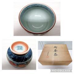 ■有田焼/急須・ふた付き湯呑み5個セット/未使用品■の画像