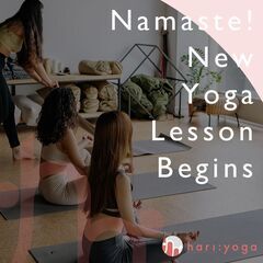 ◆hari:yoga(ハリヨガ)◆毎週木曜日10:30-75分／...