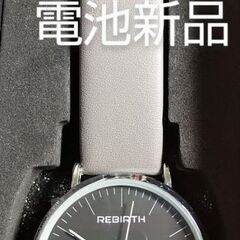 SEIKOムーブメント REBIRTH腕時計　男女兼用　 電池新...
