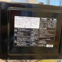 状態がいい電子レンジ（現在も使用中）の画像
