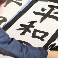 【目黒区】12月28日(木)、1月3日(水)、1月4日(木)　冬...