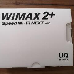 Speed Wi-Fi NEXT W06 ホワイトxシルバーの画像