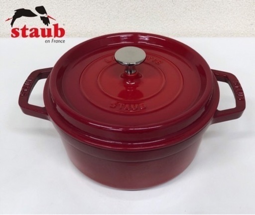 KC-49【展示品】staub ストウブ ココットロンド 両手鍋 22cm チェリー 極美品 箱付き