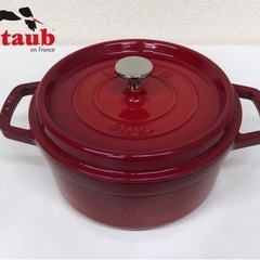 KC-49【展示品】staub ストウブ ココットロンド 両手鍋 22cm チェリー