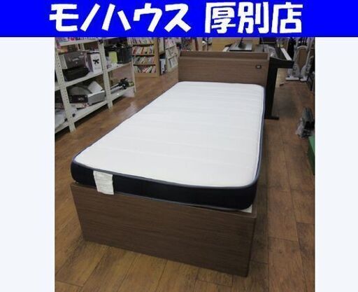 シングルベッド マットレス付 幅98㎝ ニトリマットレス コンセント 収納付き 木目 ダークブラウン 札幌 厚別店