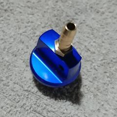 オイルフィーラーキャップ(ブルー)　　未使用の画像