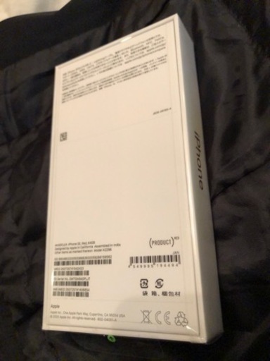 未開封✨SIMフリー　iPhone SE  2✨レッド！✨❤️新品★