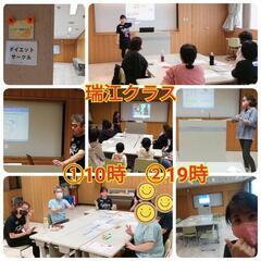 【対面サポート】瑞江追加募集中！溜めた脂肪を本気で落とす！の画像