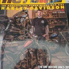 バイク・ハーレー雑誌