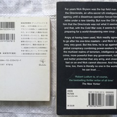 【値下】翻訳文庫本を原書とセットで　ラドラム「単独密偵」＋ Robert Ludlum  THE PROMETHEUS DECEPTION  の画像