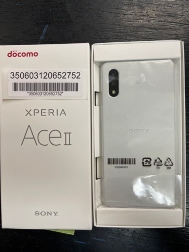 ②未使用 ソニー Xperia AceⅡ SO-41B エクスペリア ホワイト