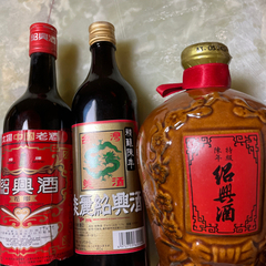 未開封の酒5本(芽台酒1.花彫紹興酒1.淡麗酩興酒2.特級陳年紹興酒1)の画像
