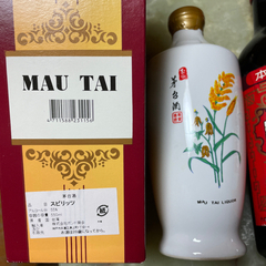 未開封の酒5本(芽台酒1.花彫紹興酒1.淡麗酩興酒2.特級陳年紹興酒1)の画像