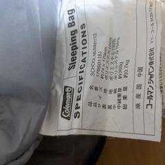 ★ほぼ未使用★コールマン　寝袋　スクールマミー12 の画像