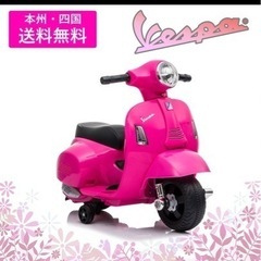 電動バイク　オモチャ