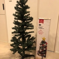 クリスマスツリー　120㌢　ニトリ