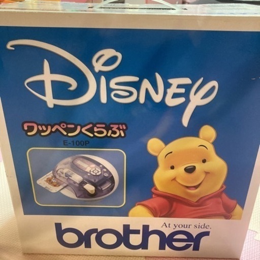 ブラザー　ワッペンくらぶ　プーさん