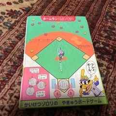 かいけつゾロリセットの画像
