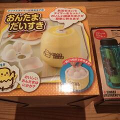【新品】温玉製造器と防災キャンプグッズ