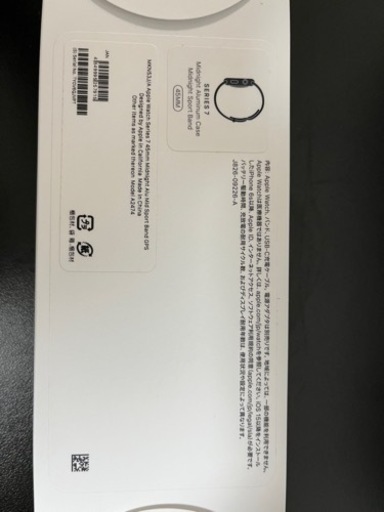 Apple Watch Series 7 45mm アルミニウムケース
