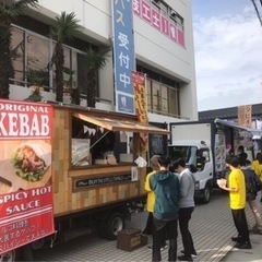 2022年1月7日(金) 時給1300円　東村山でワイワイ楽しいキッチンカーのお仕事！の画像