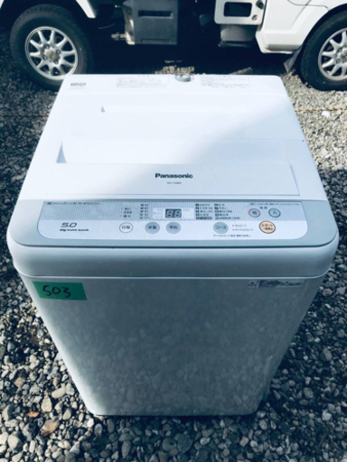 503番 Panasonic✨全自動電気洗濯機✨NA-F50B9‼️