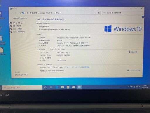 新店 送料無料 中古良品 WiFi有 ノートパソコン 東芝 B65/R 高速SSD 第5世代 Core i7 4GB DVDマルチ 無線LAN Bluetooth webカメラ Windows10 Office