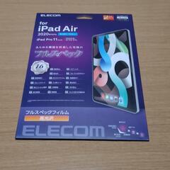 iPad   フルスペックフィルム
