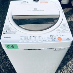 506番 TOSHIBA✨東芝電気洗濯機✨AW-60GL‼️