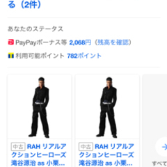 クローズ　小栗旬　激レア　6／1フィギュアの画像