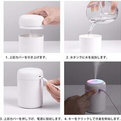 AHNUNVA 【2020最新版 & 大容量 300ml】加湿器 usb 卓上 2段階のミスト 大容量 車載 6時間連続加湿 七色LEDライト 加湿器 ミニ 小型 時間設定 超静音 持ち運び便利 空気浄化機 室内/コンビニ/会社/家庭/学校適用の画像