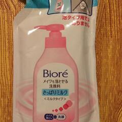 ビオレ　メイクも落とせる洗顔料　他