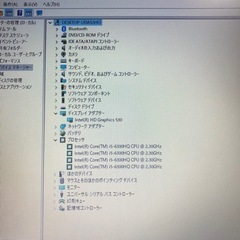 ソニーVaio VJS151C11N i5 6300HQ メモリ8GB 高速 SSD 240GB 15.6インチHD画面 win10/オフィス