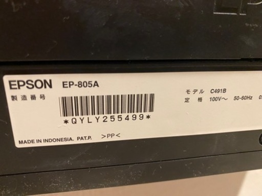 エプソンプリンターお譲りします！ 徹底比較】EPSON（エプソン）のプリンターのおすすめ人気ランキング 