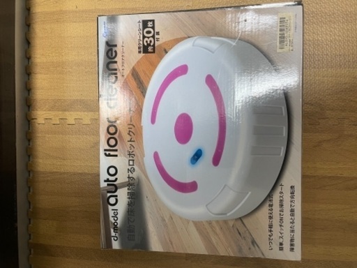 お掃除ロボットお譲りします