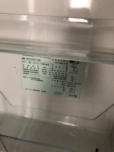冷蔵庫