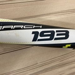 大幅値下げ！！バット2本セット　軟式
