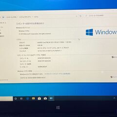 送料無料 高速SSD タブレット ノートパソコン 中古動作良品 フルHD 12型 東芝 R82/P 第5世代Core M-5Y51 4GB 無線 Bluetooth Win10 Officeの画像