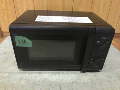 ✨2019年製✨536番 山善✨電子レンジ ARB-207‼️
