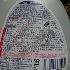 結露の水だれ防止スプレーの画像