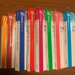 実務者研修テキスト【第4版】8冊セットの画像