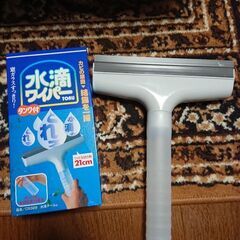 水滴ワイパー