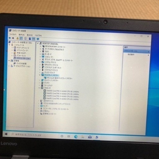 Lenovo ThinkPad 13 i5 6200U メモリ8GB 高速 SSD 256GB 13.3 インチHD画面 wins10
