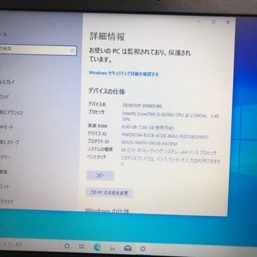 Lenovo ThinkPad 13 i5 6200U メモリ8GB 高速 SSD 256GB 13.3 インチHD画面 wins10