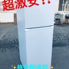 ET517番⭐️ワールプールジャパンノンフロン冷凍冷蔵庫⭐️20...