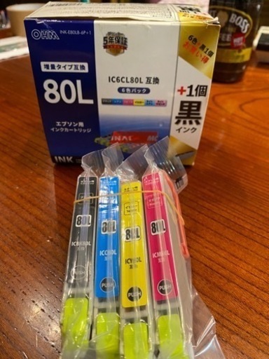 エプソンプリンター用互換インク