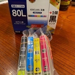 エプソンプリンター用互換インク