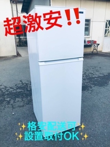 ET518番⭐️ヤマダ電機ノンフロン冷凍冷蔵庫⭐️2020年式
